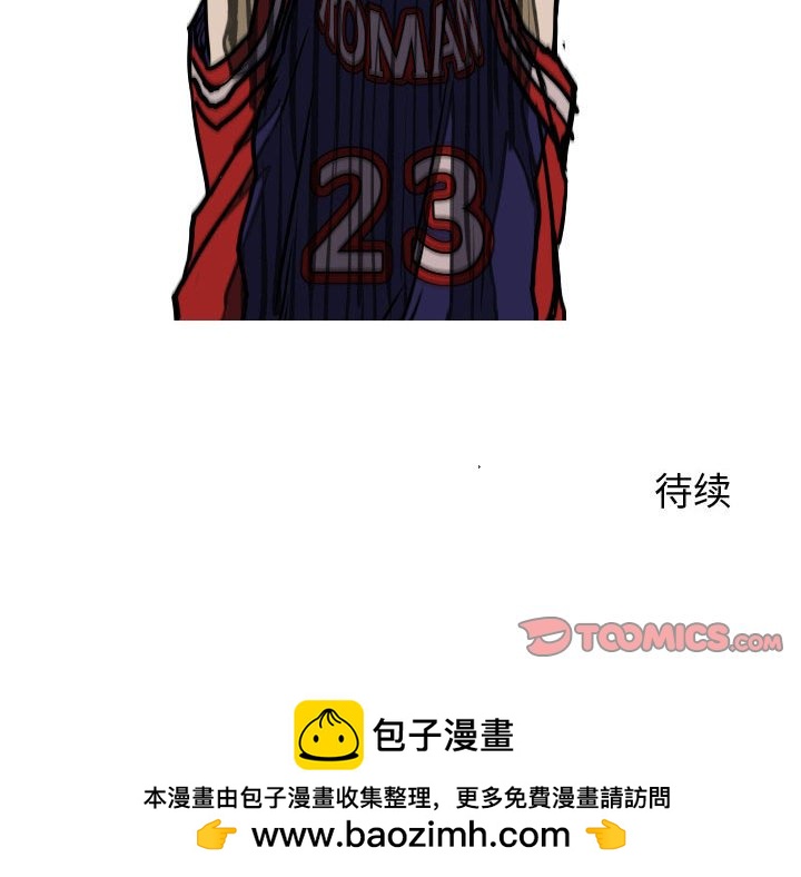 零秒絕殺 - 83(3/3) - 6