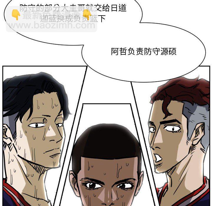 零秒绝杀 - 83(1/3) - 6