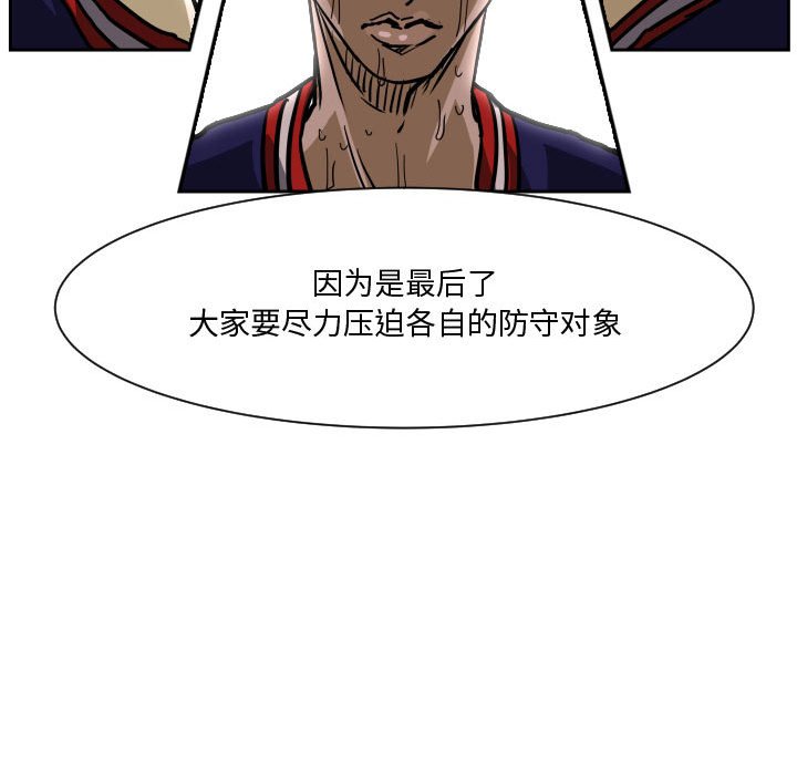 零秒绝杀 - 83(1/3) - 7