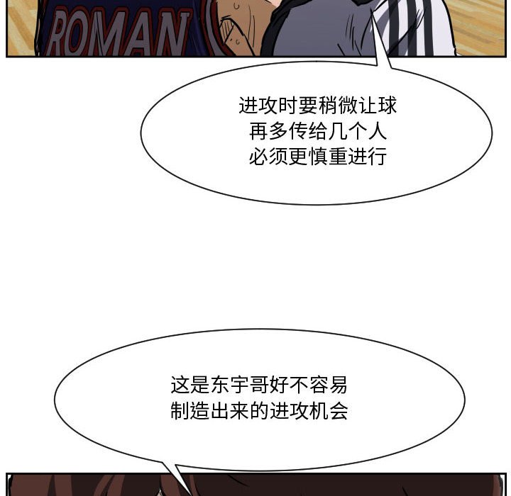 零秒绝杀 - 83(1/3) - 1