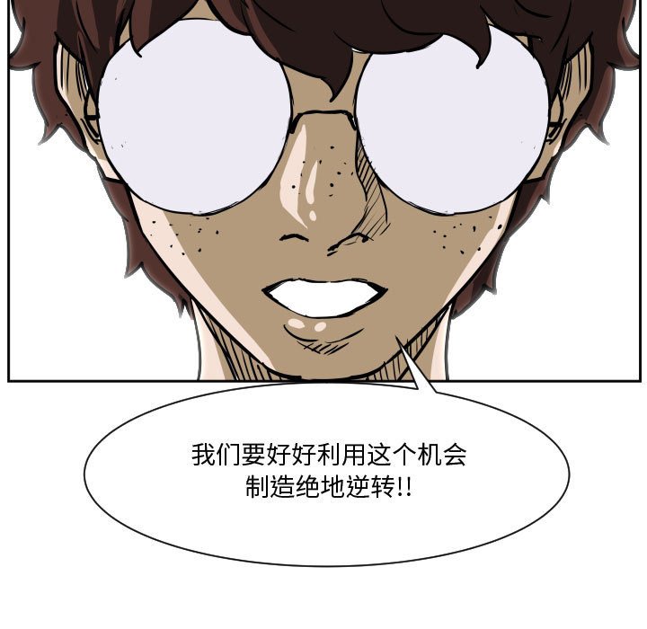 零秒绝杀 - 83(1/3) - 2