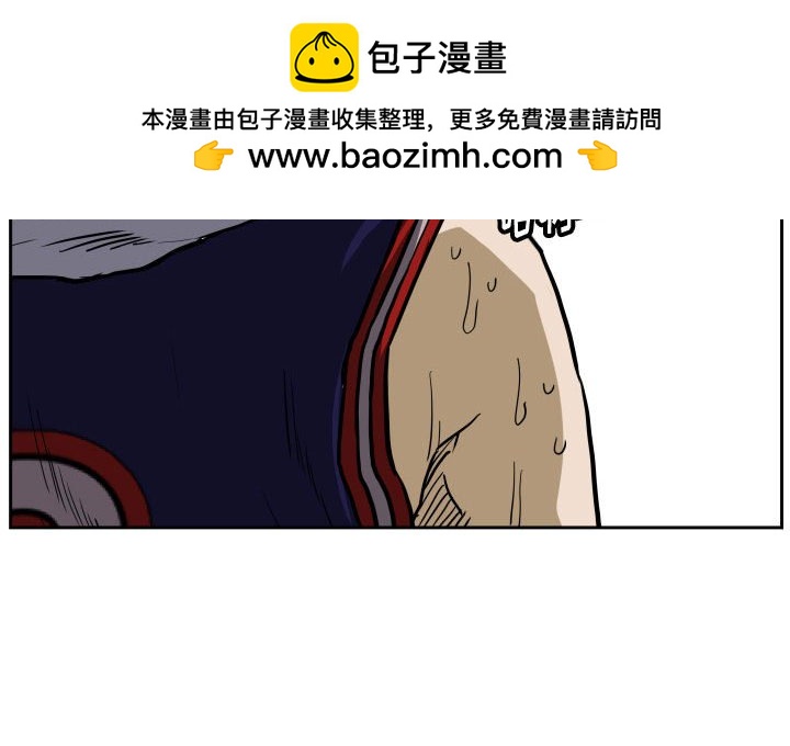 零秒绝杀 - 83(1/3) - 2