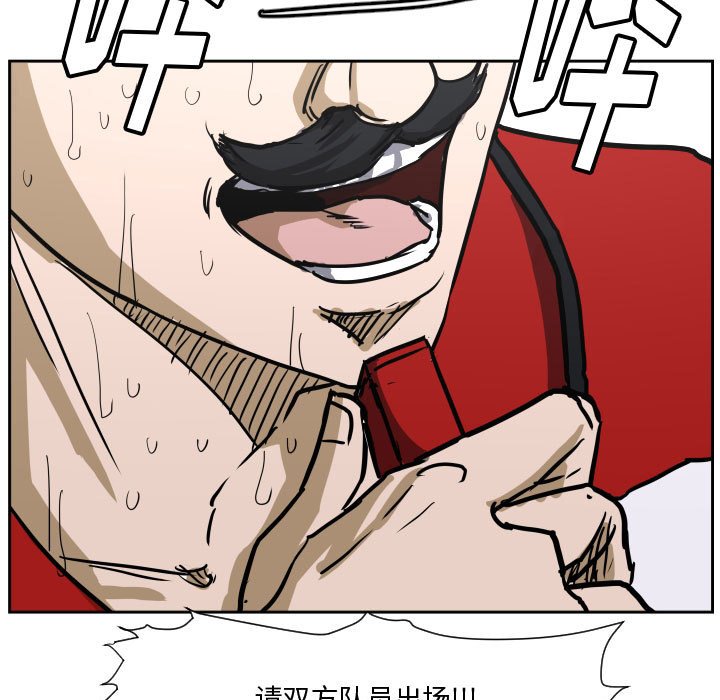 零秒绝杀 - 83(1/3) - 6