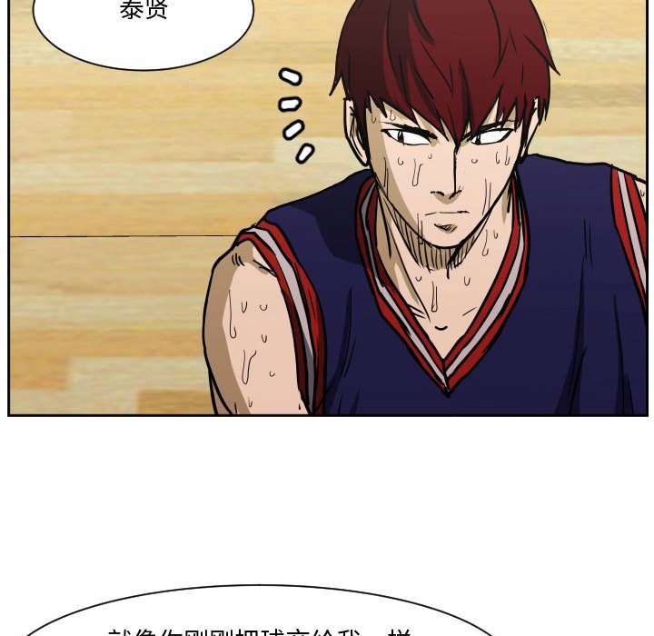 零秒绝杀 - 83(1/3) - 2