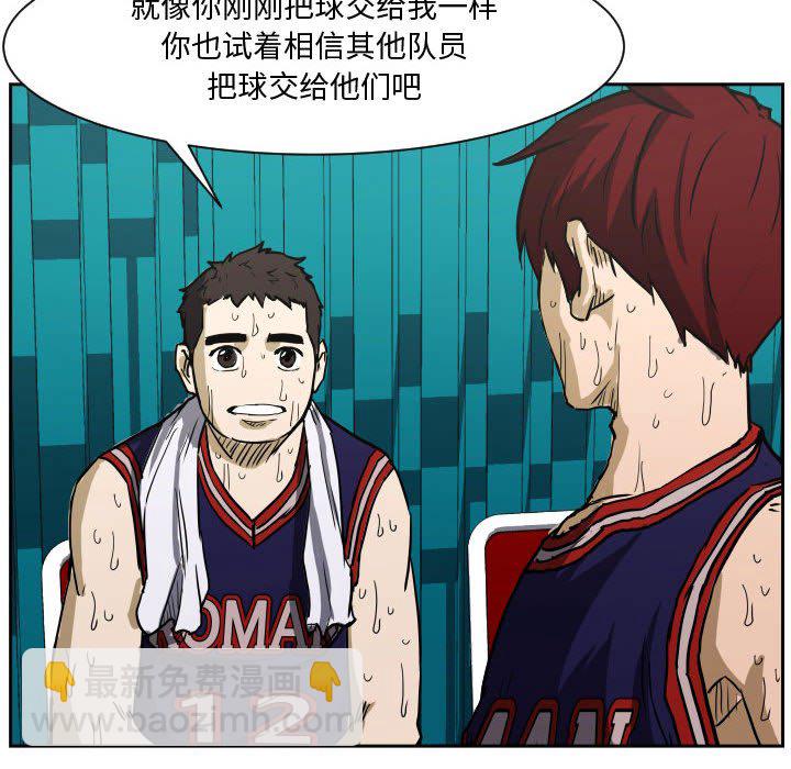 零秒绝杀 - 83(1/3) - 3