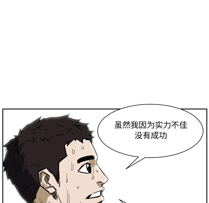 零秒绝杀 - 83(1/3) - 4