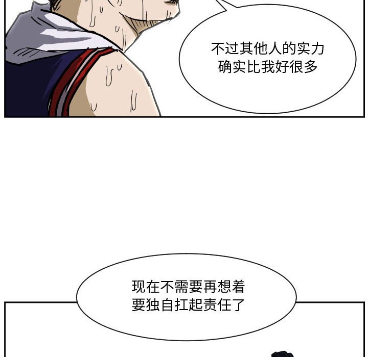 零秒绝杀 - 83(1/3) - 5
