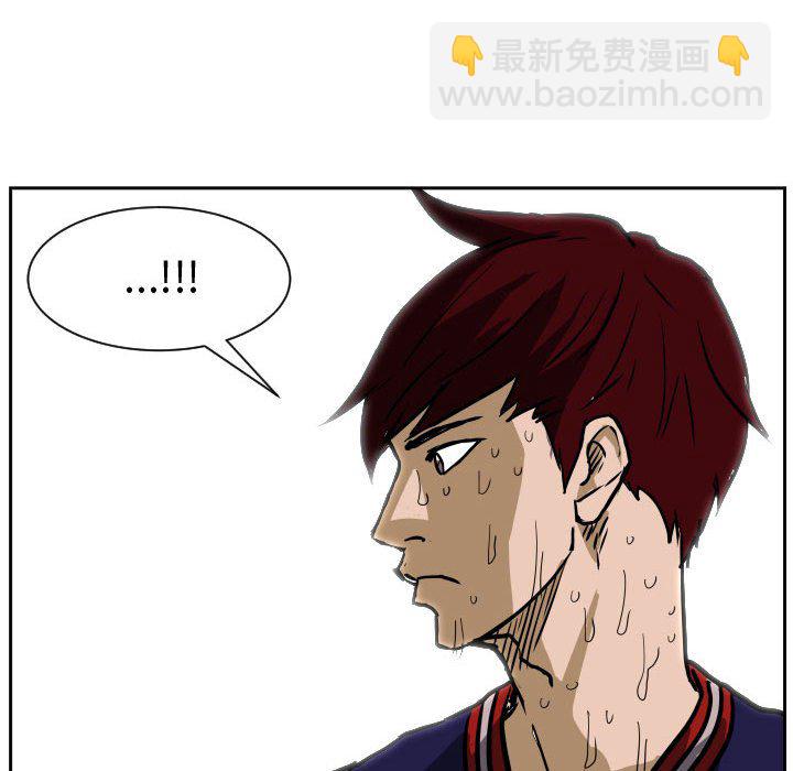 零秒绝杀 - 83(1/3) - 7