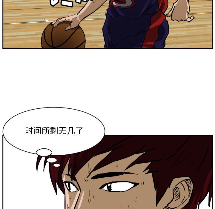 零秒绝杀 - 83(1/3) - 4