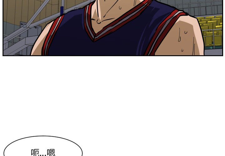 零秒绝杀 - 83(1/3) - 4