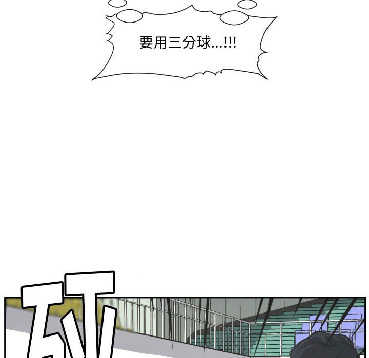 零秒绝杀 - 83(1/3) - 1