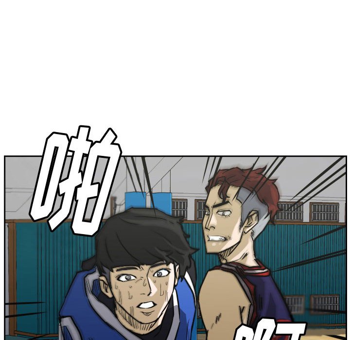 零秒絕殺 - 83(2/3) - 1