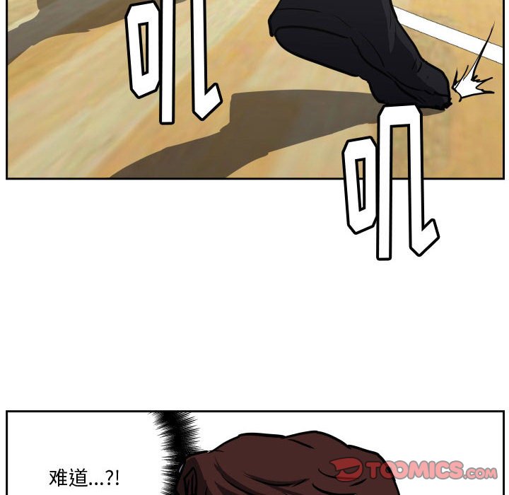 零秒絕殺 - 83(2/3) - 3