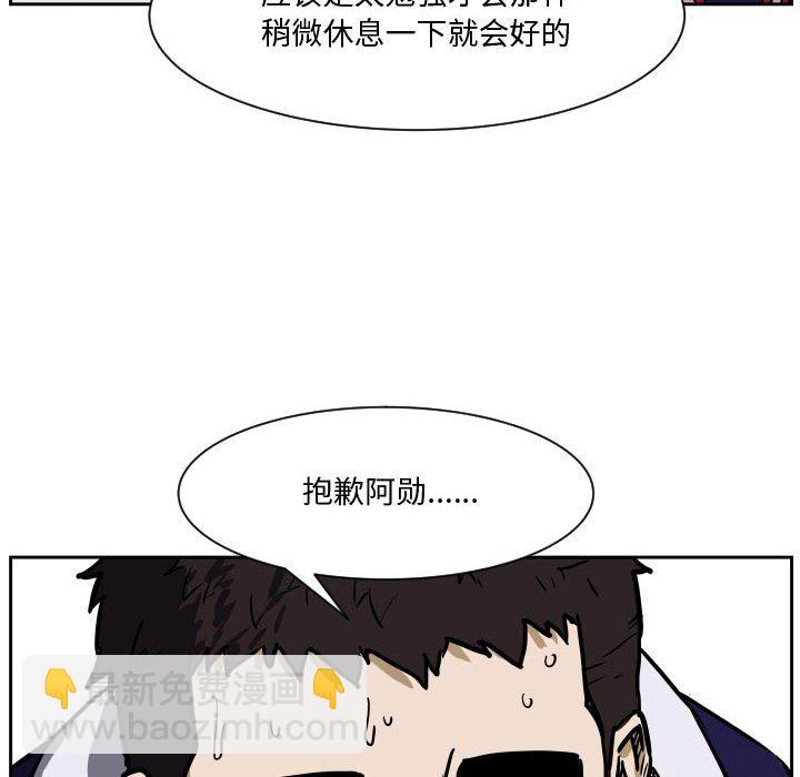 零秒绝杀 - 83(1/3) - 6