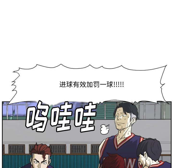 零秒絕殺 - 83(2/3) - 7