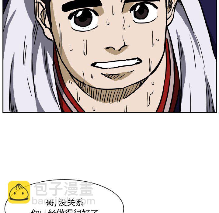 零秒绝杀 - 83(1/3) - 7