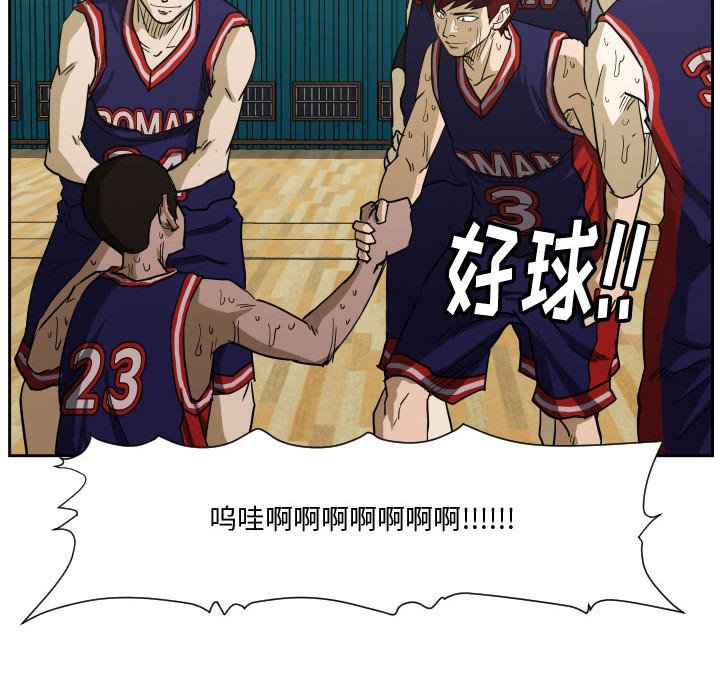 零秒絕殺 - 83(2/3) - 8