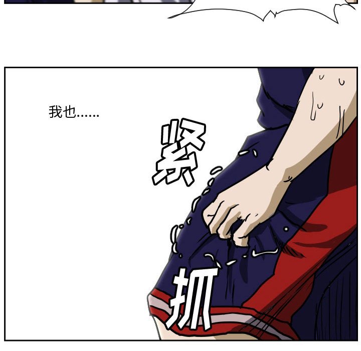 零秒絕殺 - 83(2/3) - 2