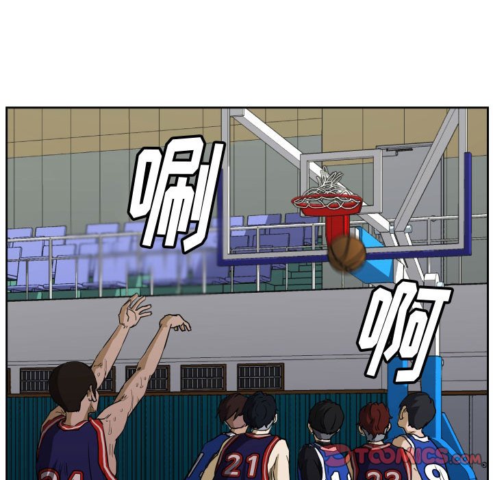 零秒絕殺 - 83(2/3) - 5