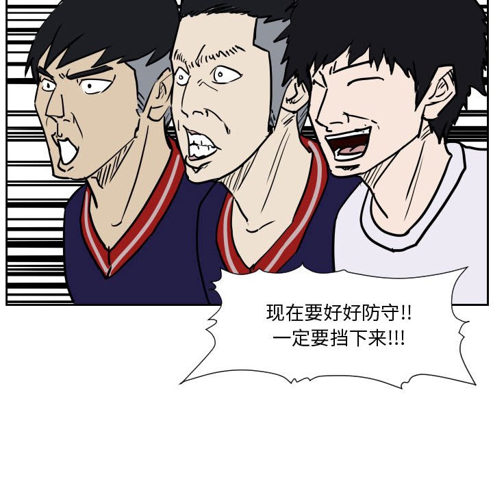 零秒絕殺 - 83(2/3) - 7