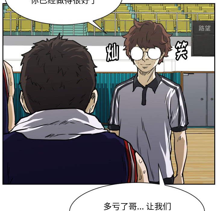 零秒绝杀 - 83(1/3) - 8