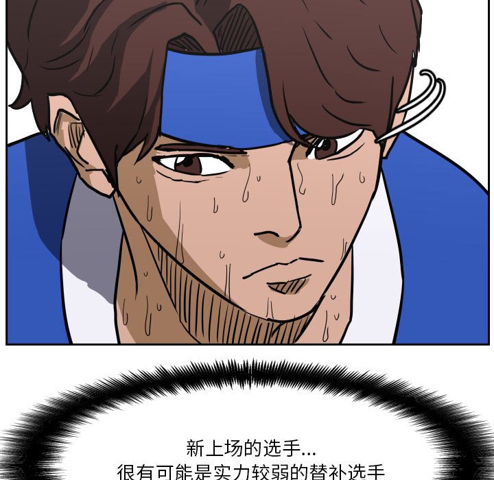 零秒絕殺 - 83(2/3) - 4