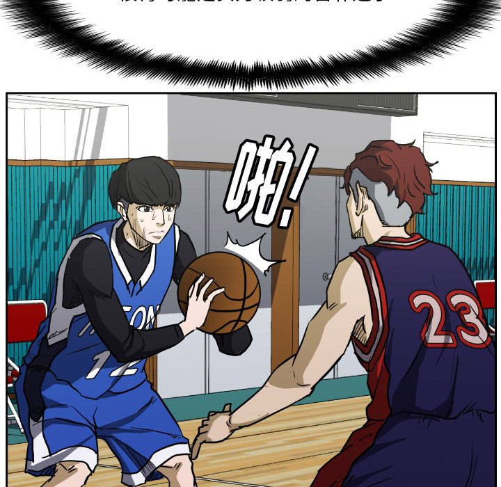 零秒絕殺 - 83(2/3) - 5