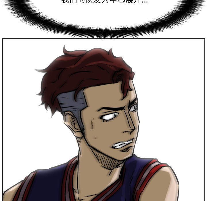 零秒絕殺 - 83(2/3) - 8