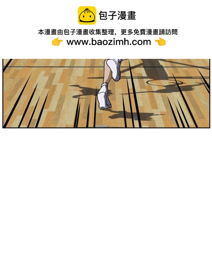 零秒絕殺 - 83(2/3) - 3