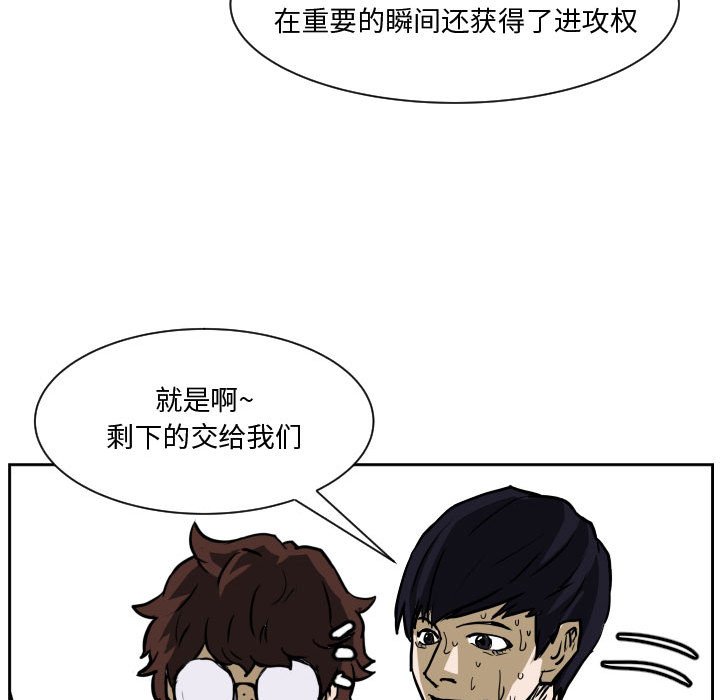 零秒绝杀 - 83(1/3) - 1