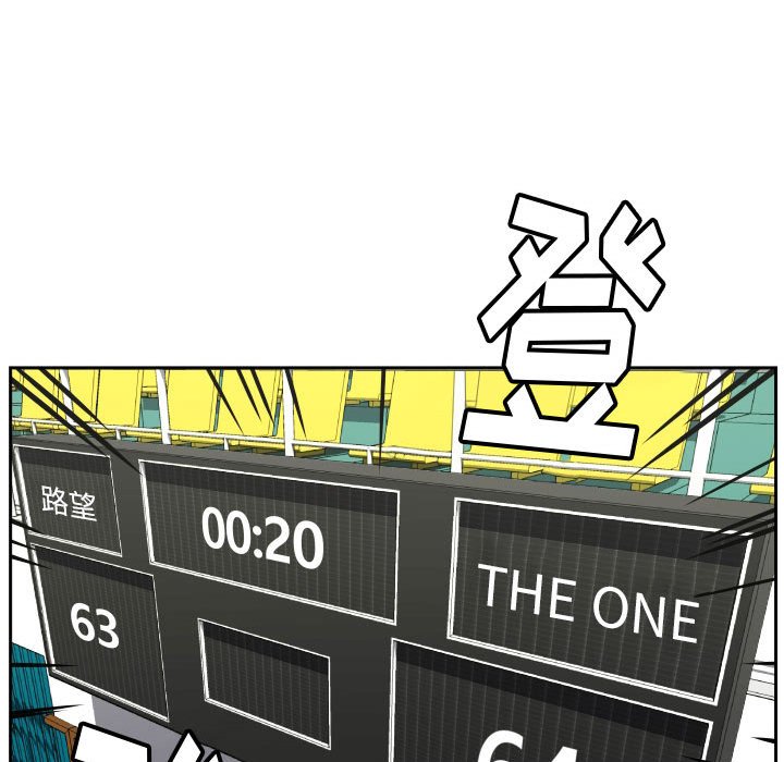 零秒絕殺 - 83(2/3) - 4