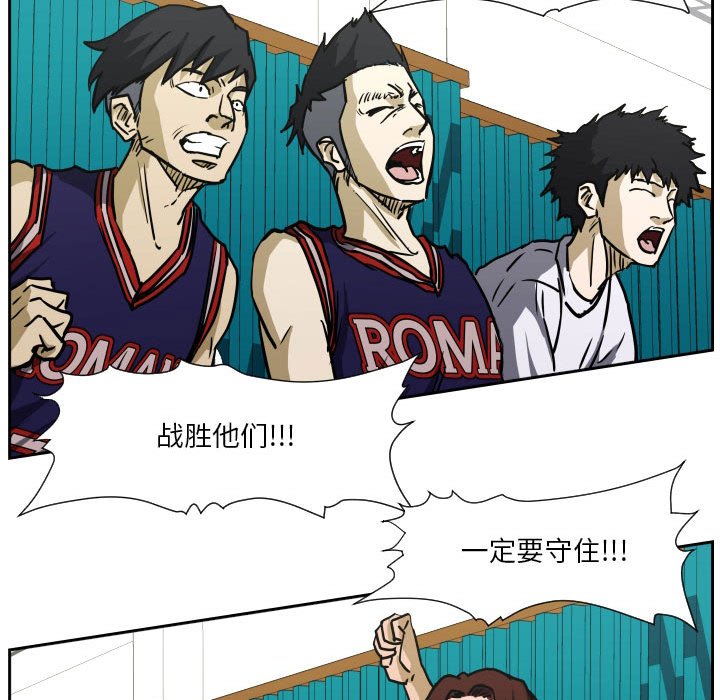 零秒絕殺 - 83(2/3) - 6