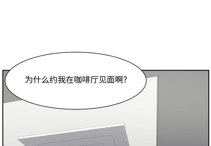 零秒绝杀 - 第 85 话 [完结](1/3) - 1