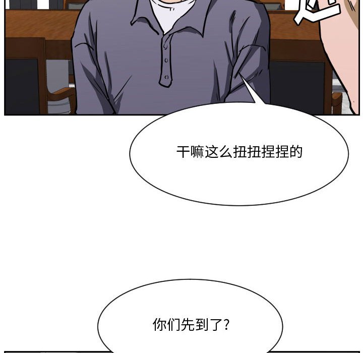 零秒绝杀 - 第 85 话 [完结](1/3) - 2