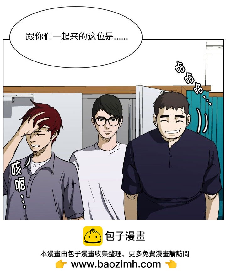 零秒絕殺 - 第 85 話 [完結](2/3) - 6