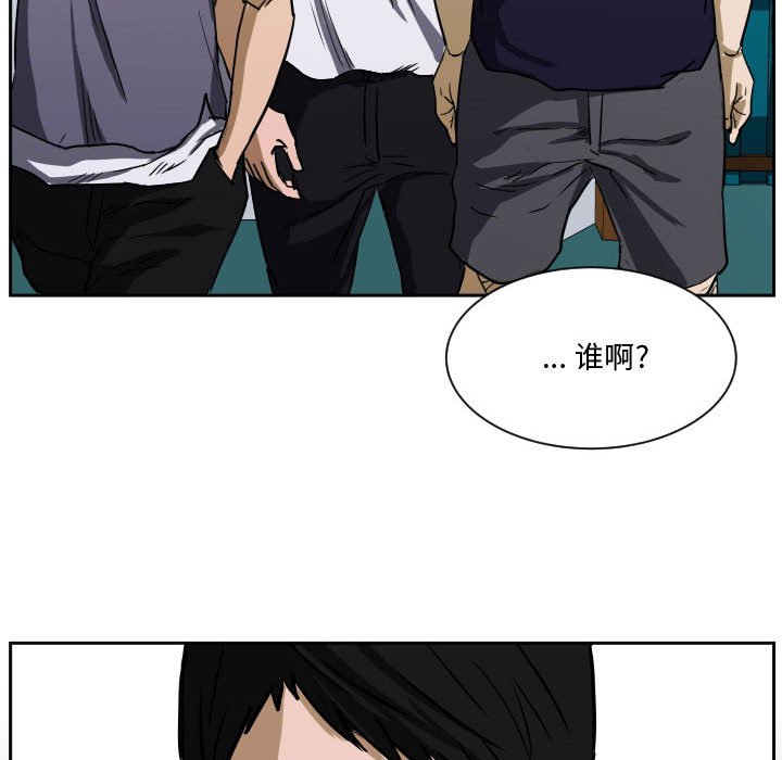 零秒絕殺 - 第 85 話 [完結](3/3) - 5