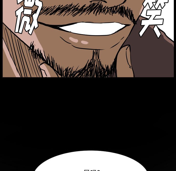 零秒絕殺 - 第 85 話 [完結](3/3) - 7