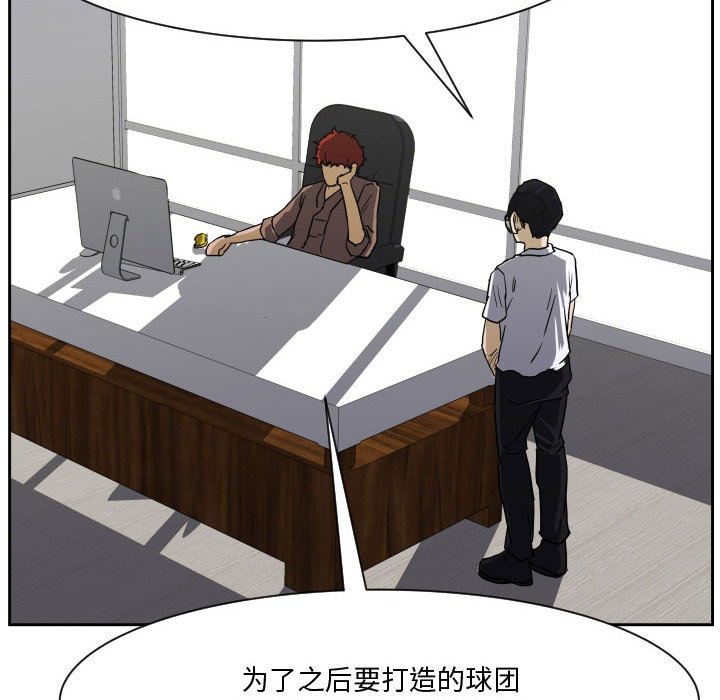 零秒絕殺 - 第 85 話 [完結](3/3) - 2