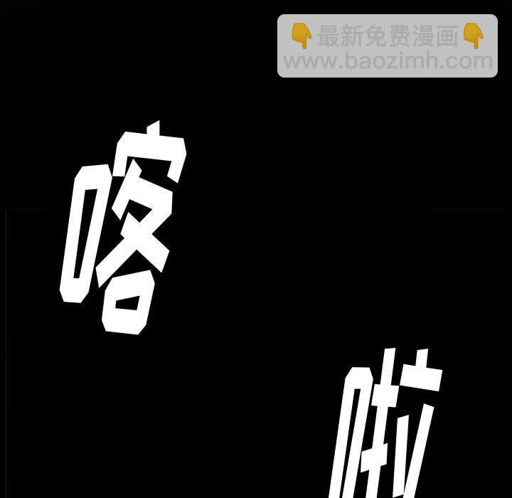 零秒絕殺 - 第 85 話 [完結](3/3) - 2