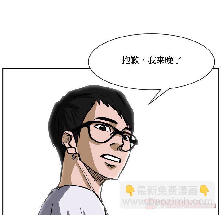 零秒绝杀 - 第 85 话 [完结](1/3) - 4