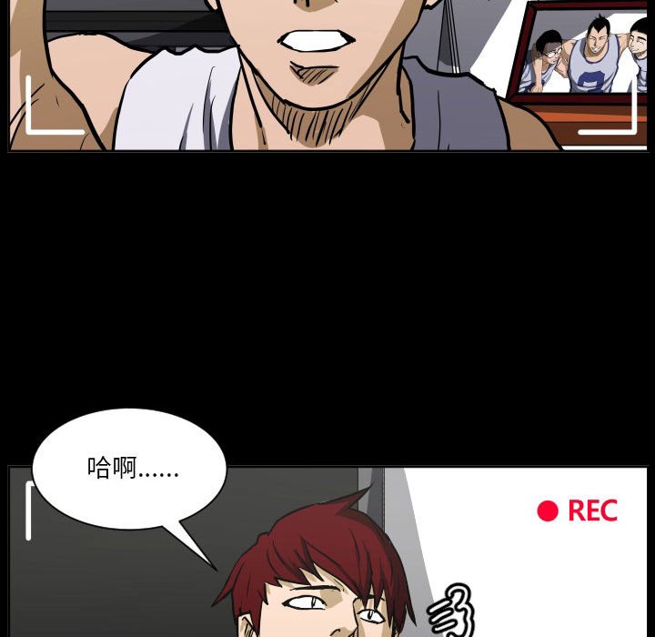 零秒絕殺 - 第 85 話 [完結](3/3) - 4