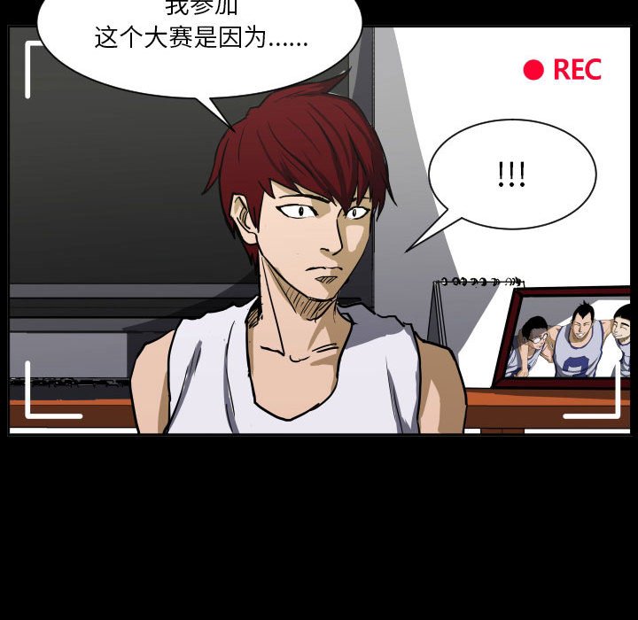 零秒絕殺 - 第 85 話 [完結](3/3) - 7