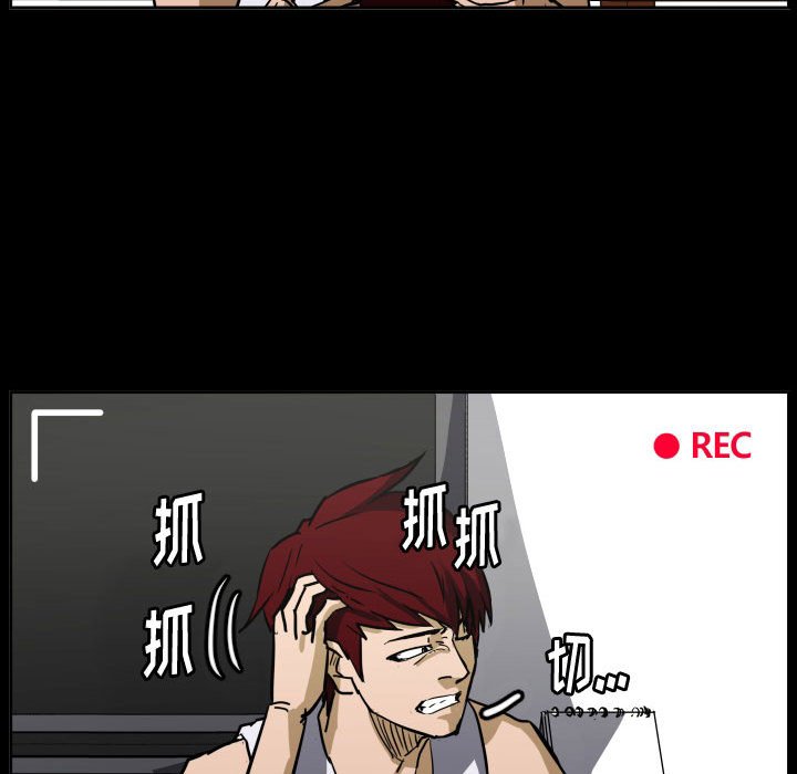 零秒絕殺 - 第 85 話 [完結](3/3) - 3