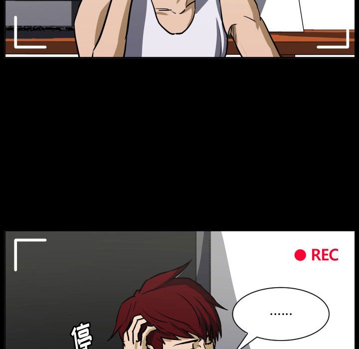 零秒絕殺 - 第 85 話 [完結](3/3) - 4