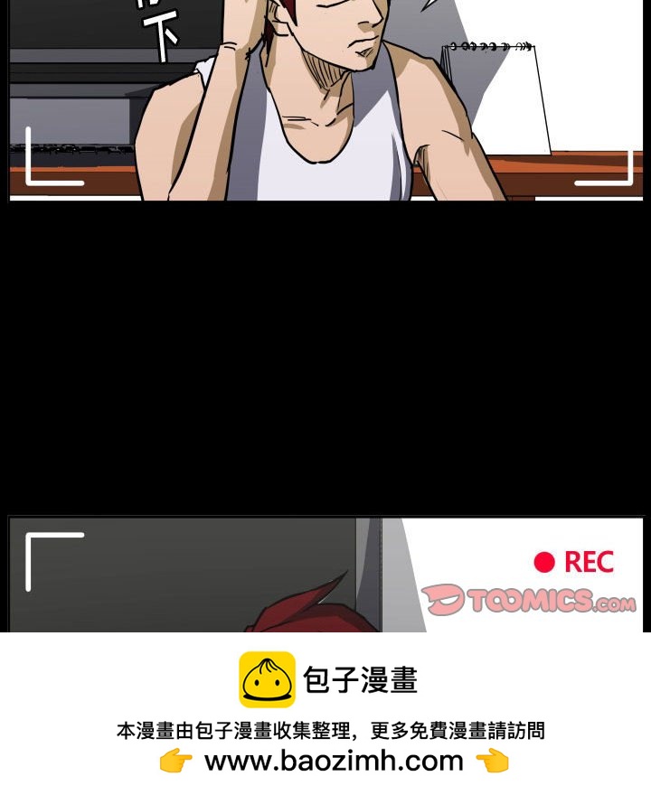 零秒絕殺 - 第 85 話 [完結](3/3) - 5