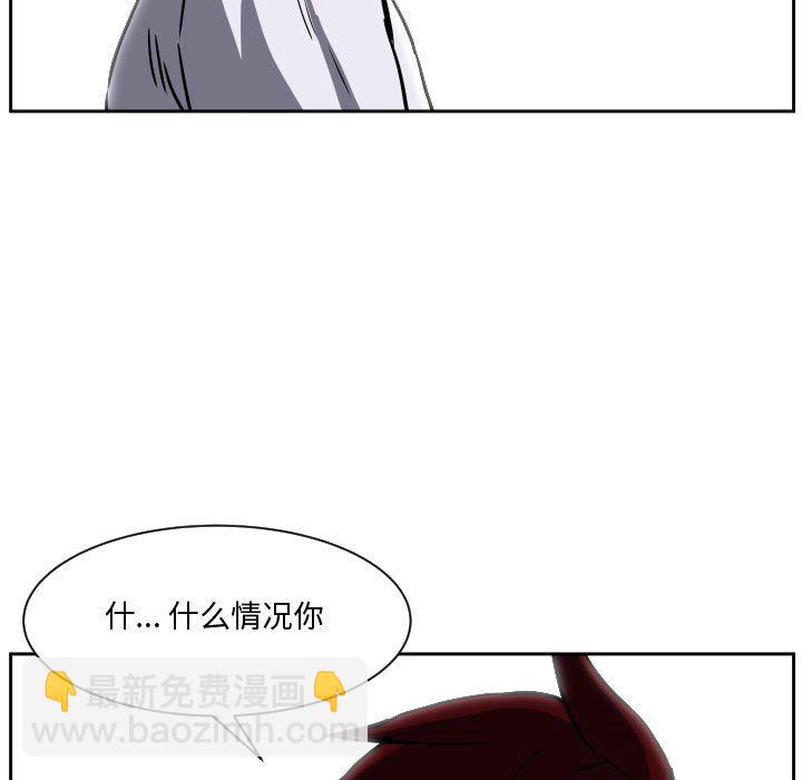 零秒绝杀 - 第 85 话 [完结](1/3) - 5