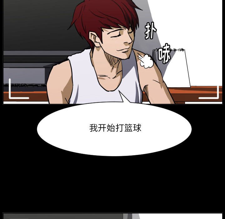 零秒絕殺 - 第 85 話 [完結](3/3) - 6