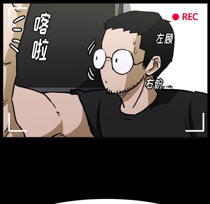 零秒絕殺 - 第 85 話 [完結](3/3) - 3