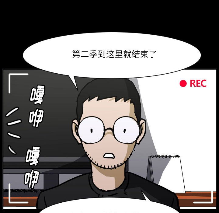 零秒絕殺 - 第 85 話 [完結](3/3) - 5