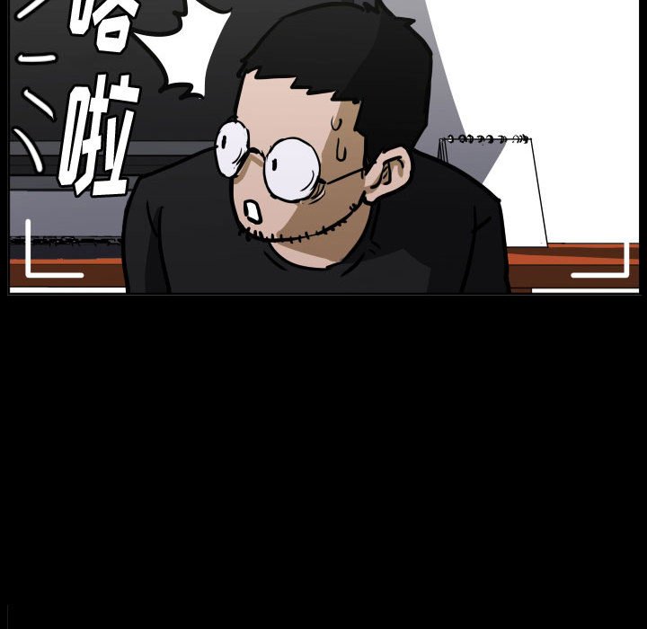 零秒絕殺 - 第 85 話 [完結](3/3) - 2